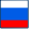 Россия
