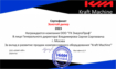 Сертификат золотому дилеру за вклад в развитие продаж компрессорного оборудования KraftMachine